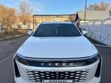 EXEED RX 2023 года за 17 000 000 тг. в Караганда