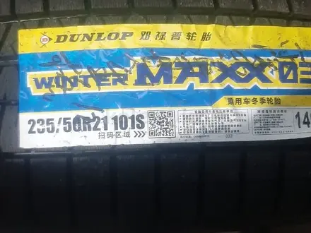 Шины Dunlop 235/50/r21 WM03 за 280 000 тг. в Алматы – фото 2