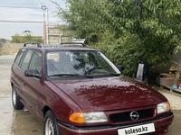 Opel Astra 1997 годаүшін1 500 000 тг. в Туркестан