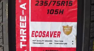 235/75/15. Three-A. Ecosaver за 33 900 тг. в Шымкент