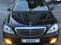 Mercedes-Benz S 500 2006 года за 6 050 000 тг. в Алматы – фото 3