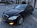 Mercedes-Benz S 500 2006 года за 6 050 000 тг. в Алматы – фото 29