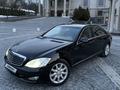 Mercedes-Benz S 500 2006 года за 6 050 000 тг. в Алматы – фото 4
