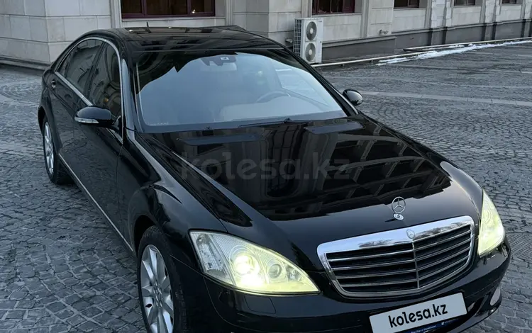 Mercedes-Benz S 500 2006 года за 6 050 000 тг. в Алматы