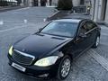 Mercedes-Benz S 500 2006 года за 6 050 000 тг. в Алматы – фото 8
