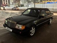 Mercedes-Benz E 230 1992 года за 1 500 000 тг. в Астана