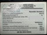 Hyundai Accent 2013 года за 5 100 000 тг. в Алматы – фото 5