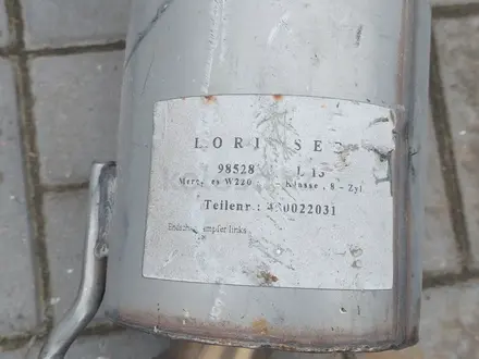 Выхлоп Loriser за 110 000 тг. в Алматы – фото 4
