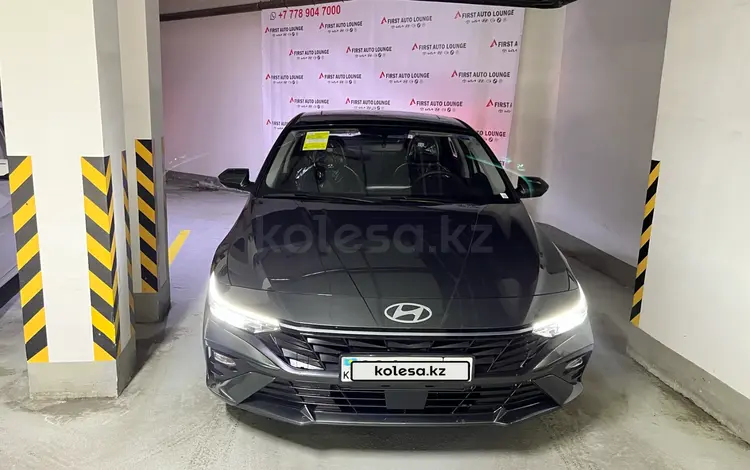 Hyundai Elantra 2023 годаүшін9 099 000 тг. в Алматы