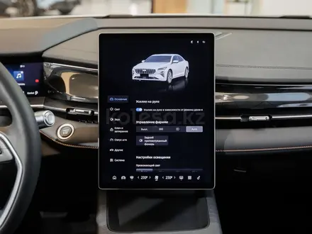 Geely Galaxy Preface GF 2025 года за 12 190 000 тг. в Кокшетау – фото 11