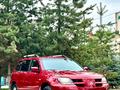 Mitsubishi Outlander 2003 годаүшін4 200 000 тг. в Алматы