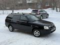 ВАЗ (Lada) Priora 2171 2013 годаfor2 530 000 тг. в Астана – фото 34