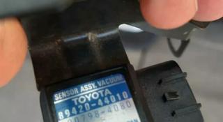 Мап сенсор ипсум датчик абсолютного давления за 15 000 тг. в Алматы
