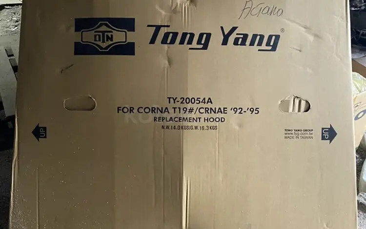 Капот на Toyota Carina Eүшін60 000 тг. в Астана