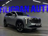 Geely Boyue Cool 2024 года за 10 500 000 тг. в Астана