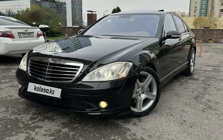 Mercedes-Benz S 500 2006 годаүшін8 300 000 тг. в Алматы