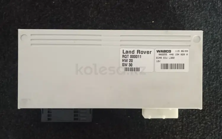 Блок управления пневмоподвеской на Land Rover Range Rover L322 за 70 000 тг. в Алматы
