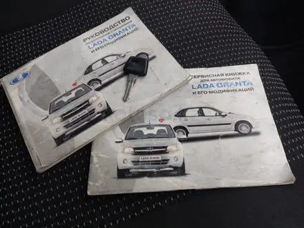 ВАЗ (Lada) Granta 2190 2018 года за 1 950 000 тг. в Костанай – фото 8