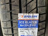 SAILUN Arctic EVO за 50 000 тг. в Алматы