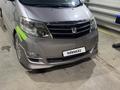 Toyota Alphard 2004 годаүшін7 300 000 тг. в Астана