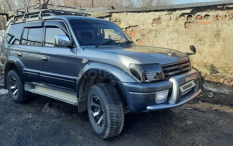 Toyota Land Cruiser Prado 1997 года за 6 000 000 тг. в Усть-Каменогорск