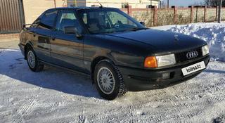 Audi 80 1991 года за 1 800 000 тг. в Астана