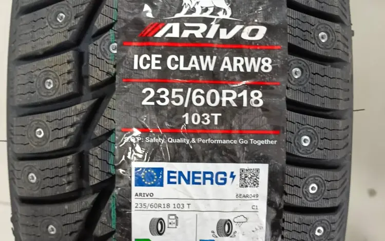 Новые зимние 18-ые шины за 250 000 тг. в Астана