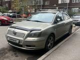 Toyota Avensis 2005 годаfor3 150 000 тг. в Алматы – фото 2