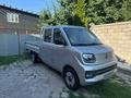 Foton  Xiangling Q 2026 года за 7 000 000 тг. в Алматы
