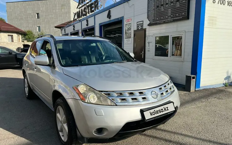 Nissan Murano 2007 годаүшін3 700 000 тг. в Алматы