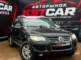 Volkswagen Touareg 2008 годаүшін6 200 000 тг. в Костанай