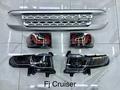 Передние фары, решетка радиатора, задние фонари на TOYOTA FJ CRUISER за 350 000 тг. в Костанай – фото 5