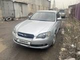 Subaru Legacy 2005 года за 3 999 999 тг. в Алматы