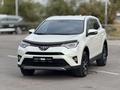 Toyota RAV4 2017 года за 10 490 000 тг. в Тараз