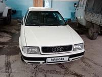 Audi 80 1992 года за 1 700 000 тг. в Астана