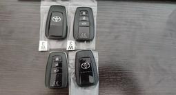 Смарт ключи на Тойота Камри 70 за 60 000 тг. в Астана
