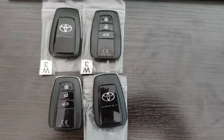 Смарт ключи на Тойота Камри 70үшін50 000 тг. в Астана