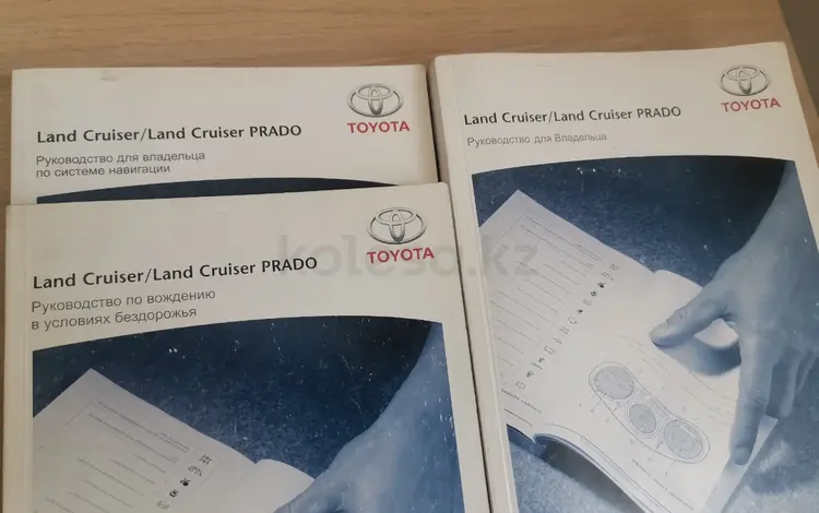 Toyota land cruiser prado 150 за 15 000 тг. в Алматы