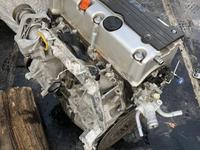 Двигатель на Хонда Аккорд 8 2.4 CU2үшін590 000 тг. в Караганда