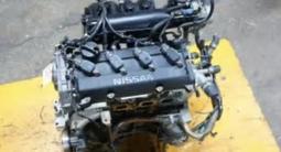 Двигатель QR20 Nissan Teana 2.0үшін440 500 тг. в Астана – фото 3