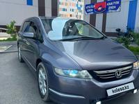 Honda Odyssey 2004 годаүшін5 500 000 тг. в Алматы