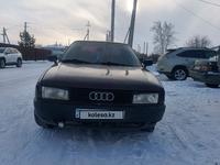 Audi 80 1991 года за 1 200 000 тг. в Петропавловск