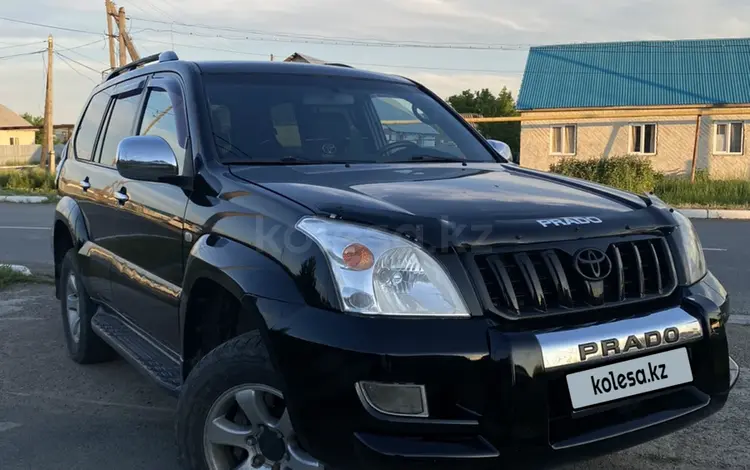 Toyota Land Cruiser Prado 2007 годаfor8 650 000 тг. в Уральск