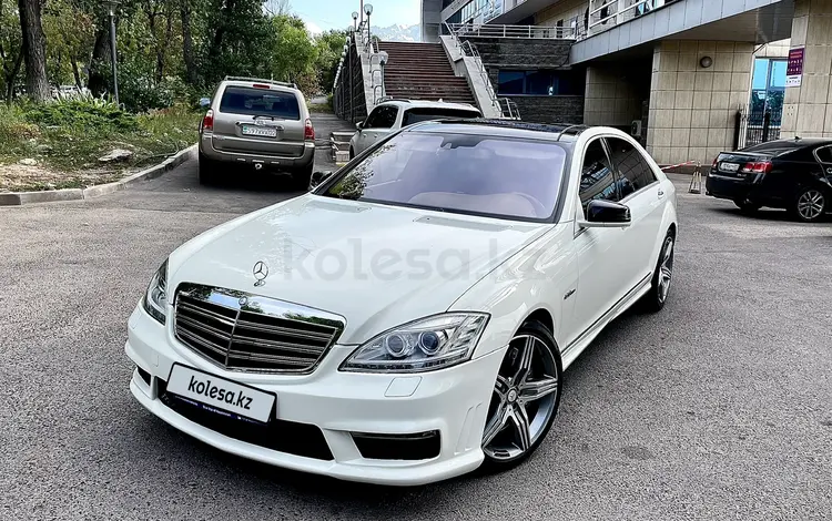 Mercedes-Benz S 63 AMG 2007 года за 12 000 000 тг. в Алматы