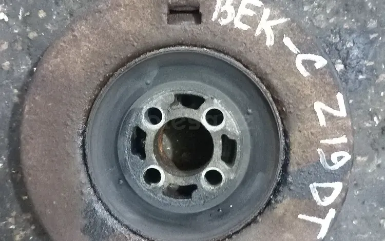 Шкив коленвала опель вектра С 1.9 диз.Z19DT за 20 000 тг. в Караганда