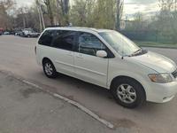 Mazda MPV 2000 годаүшін2 700 000 тг. в Алматы