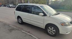 Mazda MPV 2000 годаүшін2 700 000 тг. в Алматы