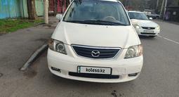 Mazda MPV 2000 года за 2 700 000 тг. в Алматы – фото 4