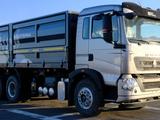 Howo  HOWO T5G Зернвоз 23м3 2026 годаүшін35 900 000 тг. в Алматы