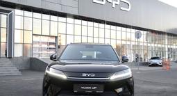 BYD Yuan Up Flagship 2026 годаүшін10 990 000 тг. в Шымкент – фото 5